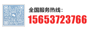 全国服务热线