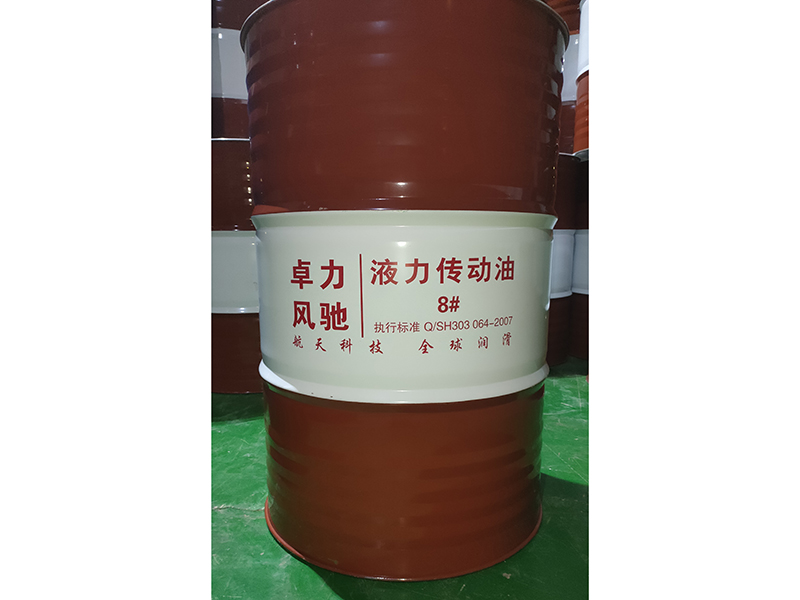 液力传动油
