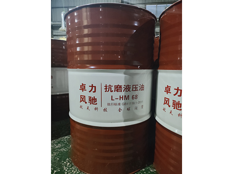 液压油