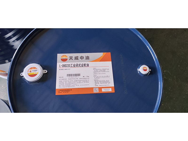 天威中油—齿轮油