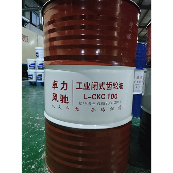 卓力风驰—齿轮油