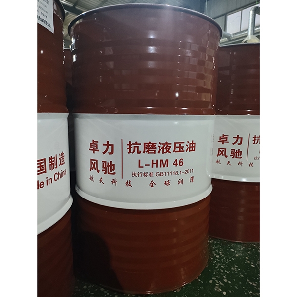 卓力风驰—液压油