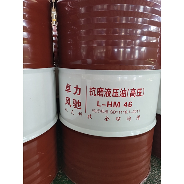 卓力风驰—液压油