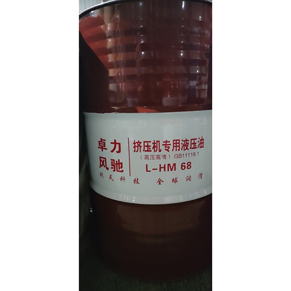卓力风驰—液压油