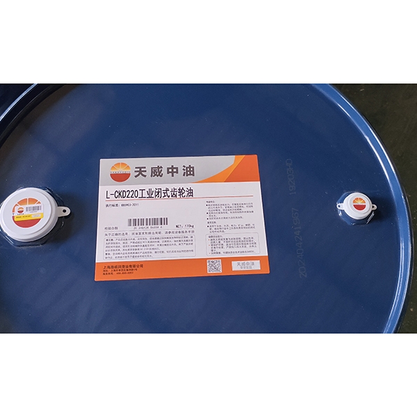 天威中油—齿轮油