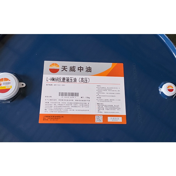 天威中油—液压油