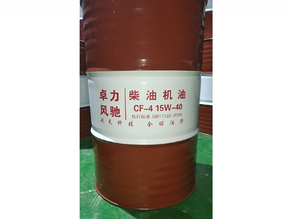 柴油机油