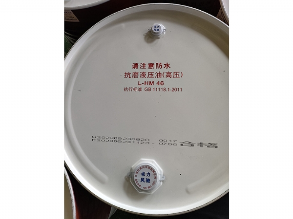 卓力风驰—液压油
