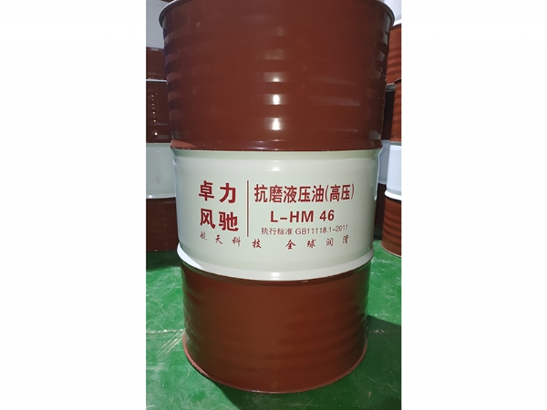 卓力风驰—液压油