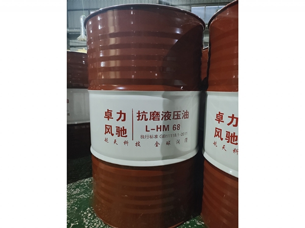 卓力风驰—液压油