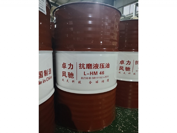 卓力风驰—液压油