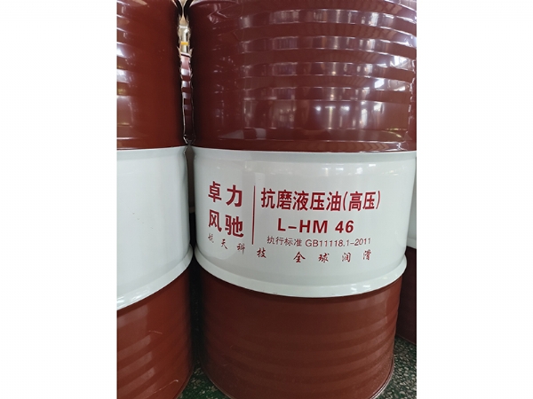 卓力风驰—液压油
