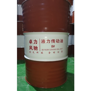 液力传动油
