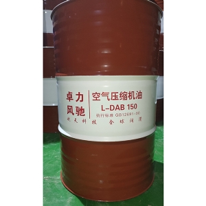 空气压缩机油