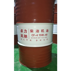 柴油机油