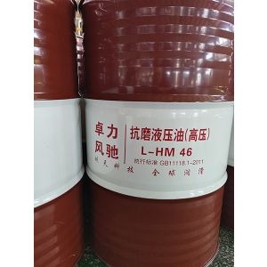 卓力风驰—液压油