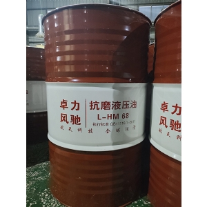 卓力风驰—液压油