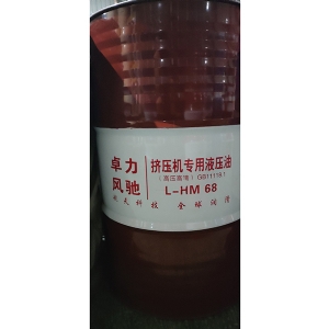 卓力风驰—液压油