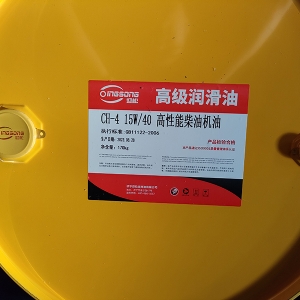 电火花油