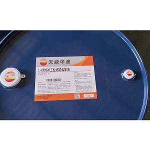 天威中油—齿轮油